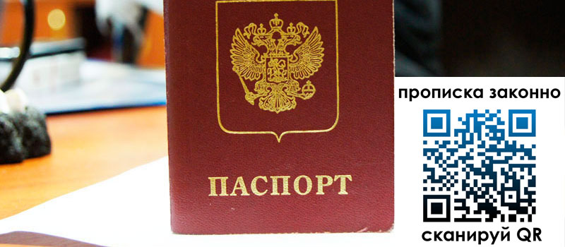 регистрация в Пермском крае регистрация в Пермском крае